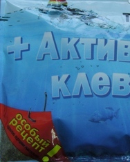 Активатор клёва TURBO Из Я Поймал