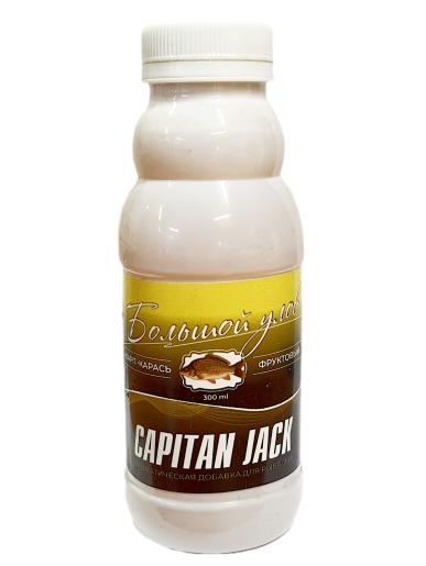Ароматическая добавка Фруктовый Карп-Карась Cap Из Я Поймал