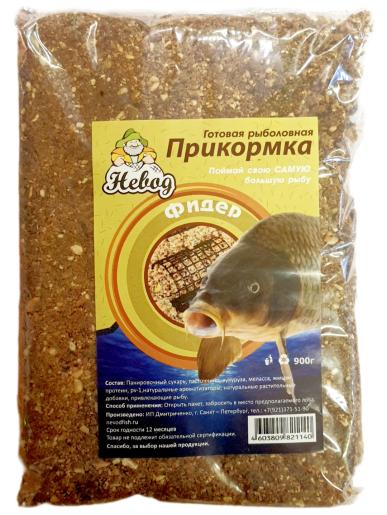 Прикормка Фидер Невод готовая  Из Я Поймал